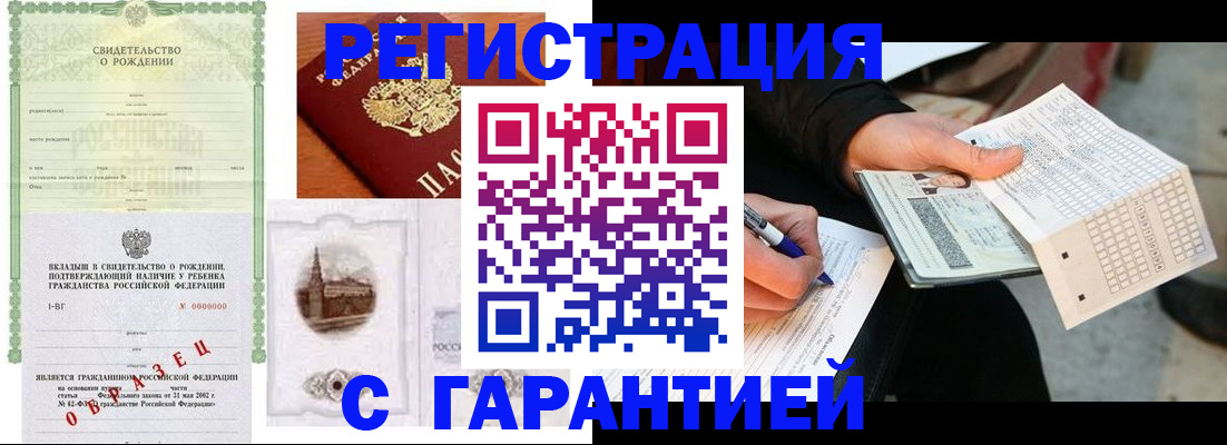 регистрация для дет. сада в Юрьевце