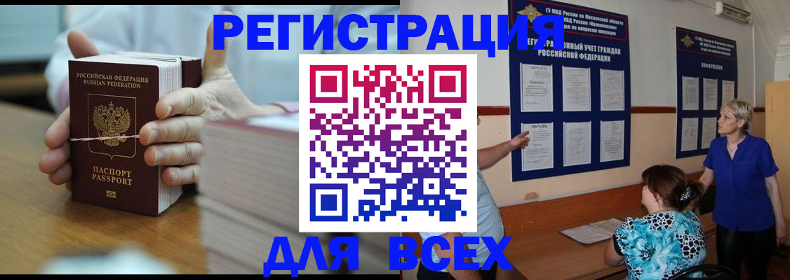 регистрация для школы в Юрьевце