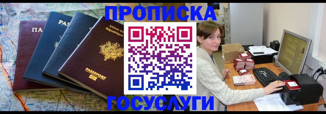 форма 3 в Юрьевце