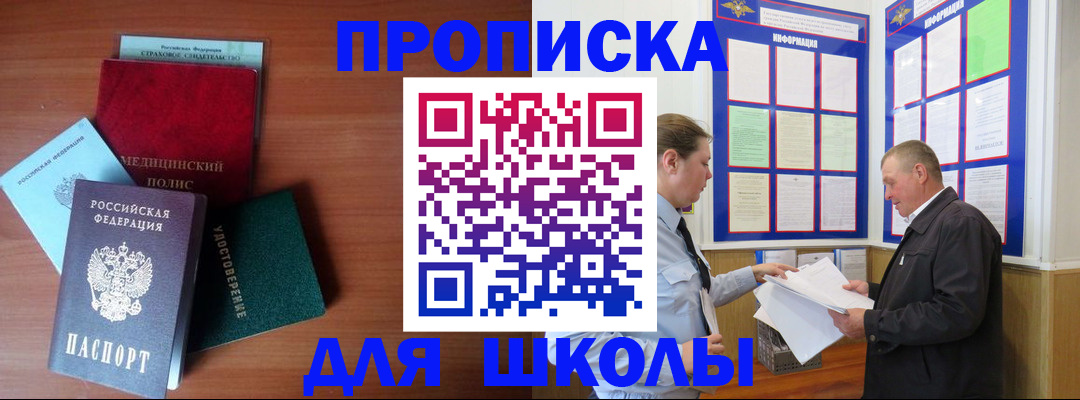 форма 3 в Юрьевце